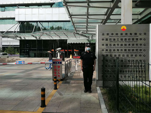 寰宇保安为燃气集团提供安保服务