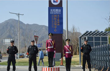 寰宇保安为国际会展中心提供安保服务